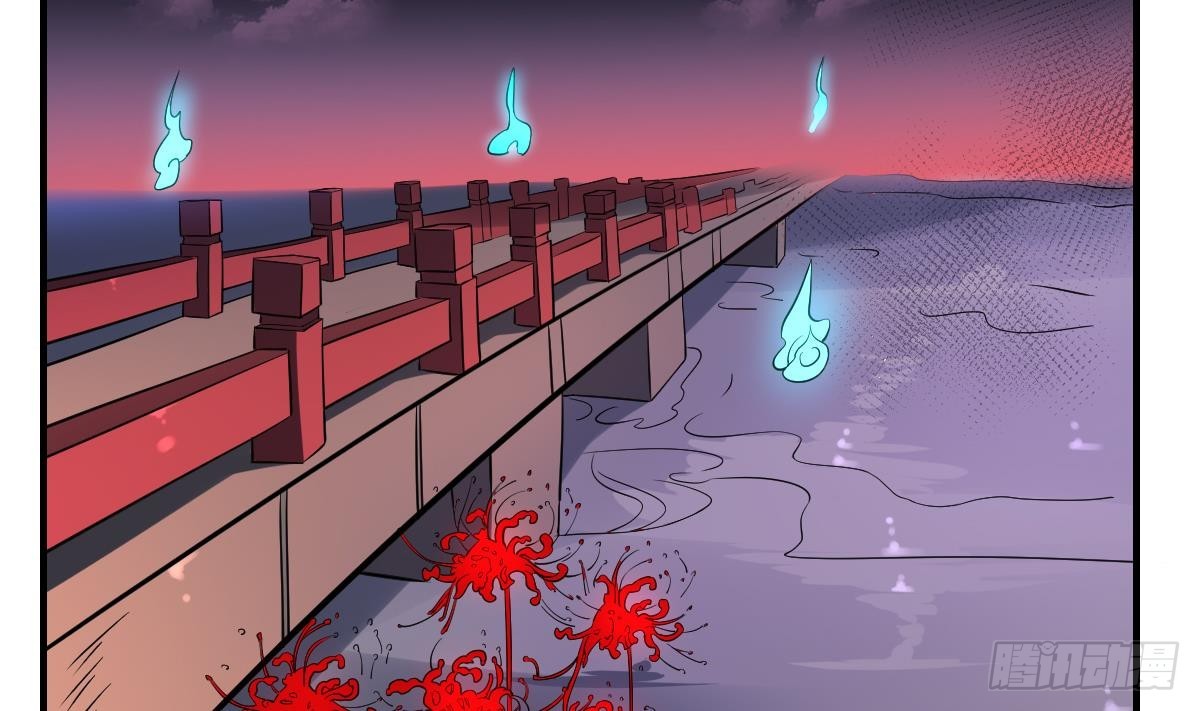 第65话 忘川之水，轮回之人！-第65话