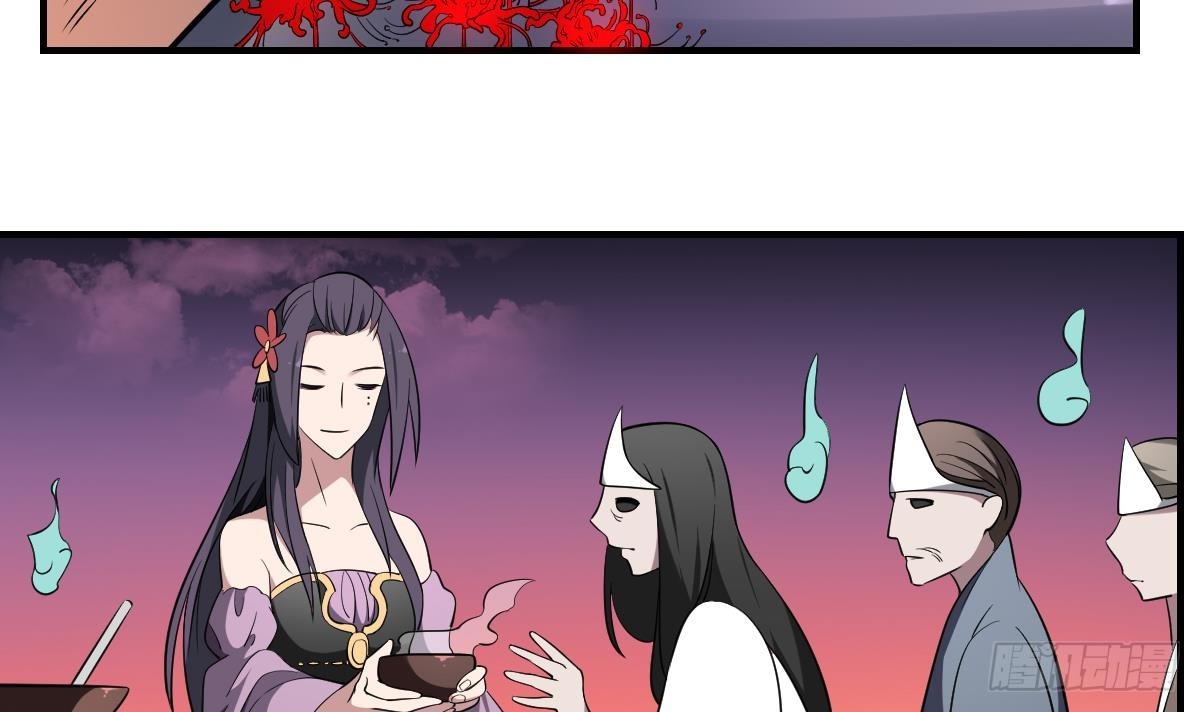 第65话 忘川之水，轮回之人！-第65话