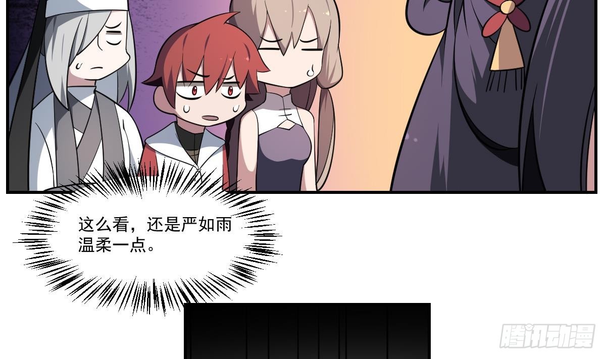 第65话 忘川之水，轮回之人！-第65话