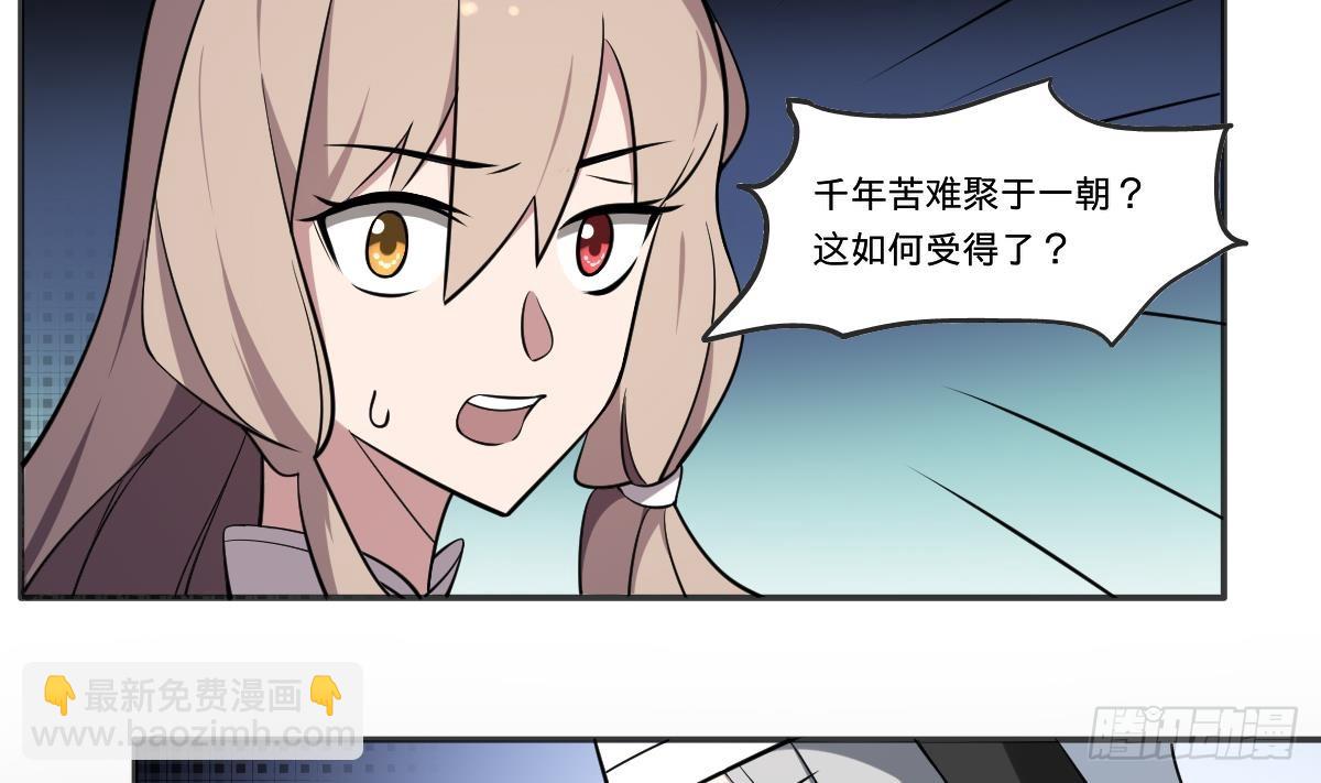 第67话 磨难！万鬼噬魂！-第67话