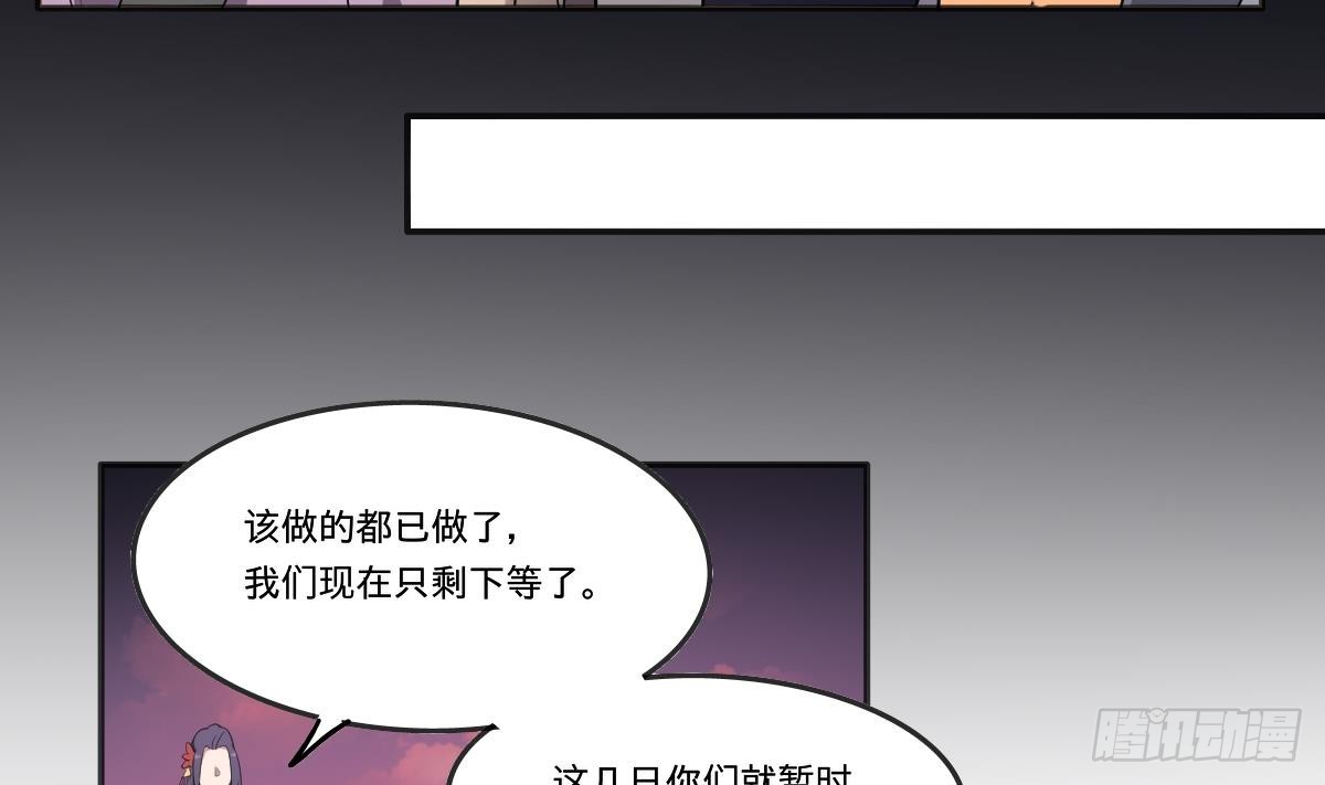 第67话 磨难！万鬼噬魂！-第67话