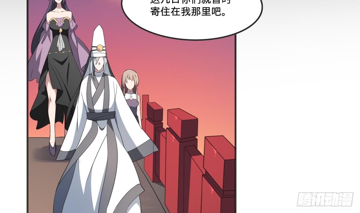 第67话 磨难！万鬼噬魂！-第67话