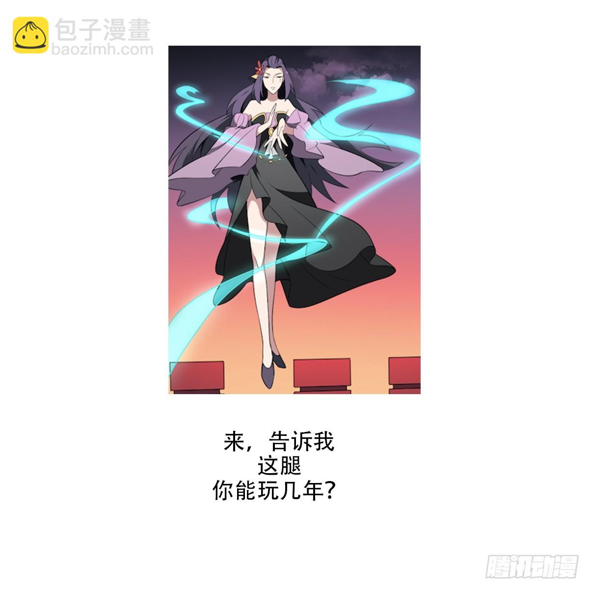 第67话 磨难！万鬼噬魂！-第67话