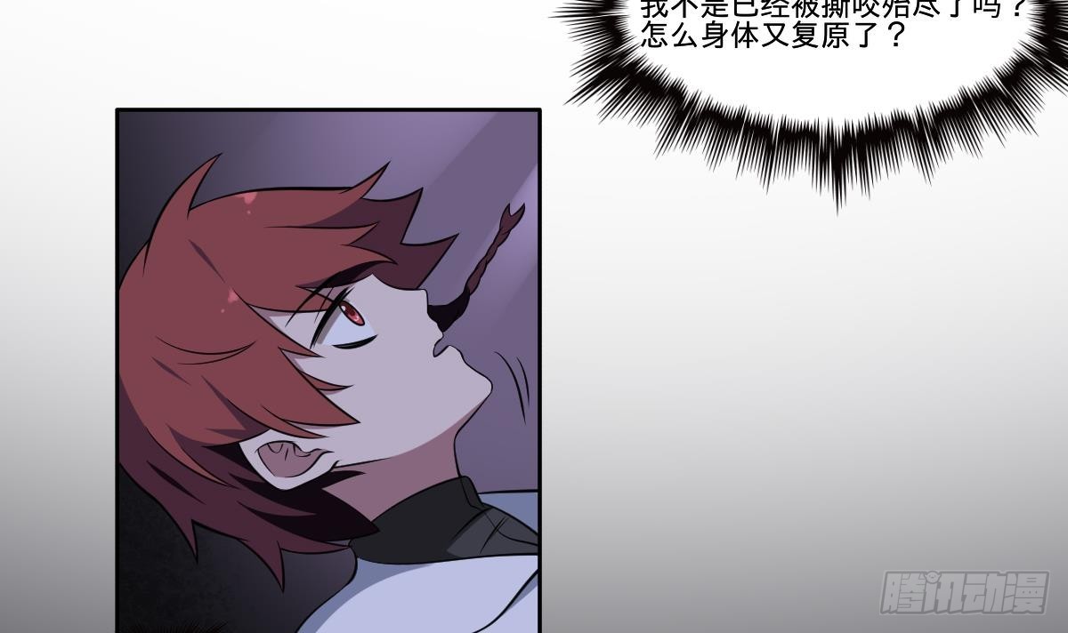 第67话 磨难！万鬼噬魂！-第67话