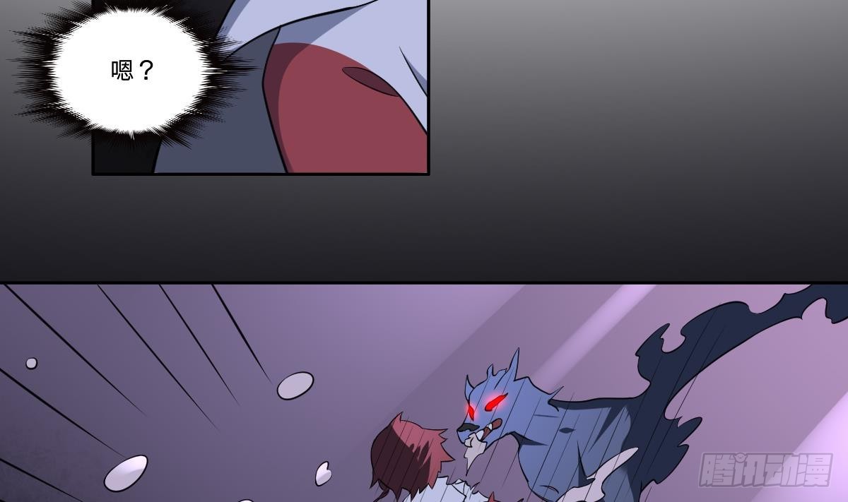 第67话 磨难！万鬼噬魂！-第67话