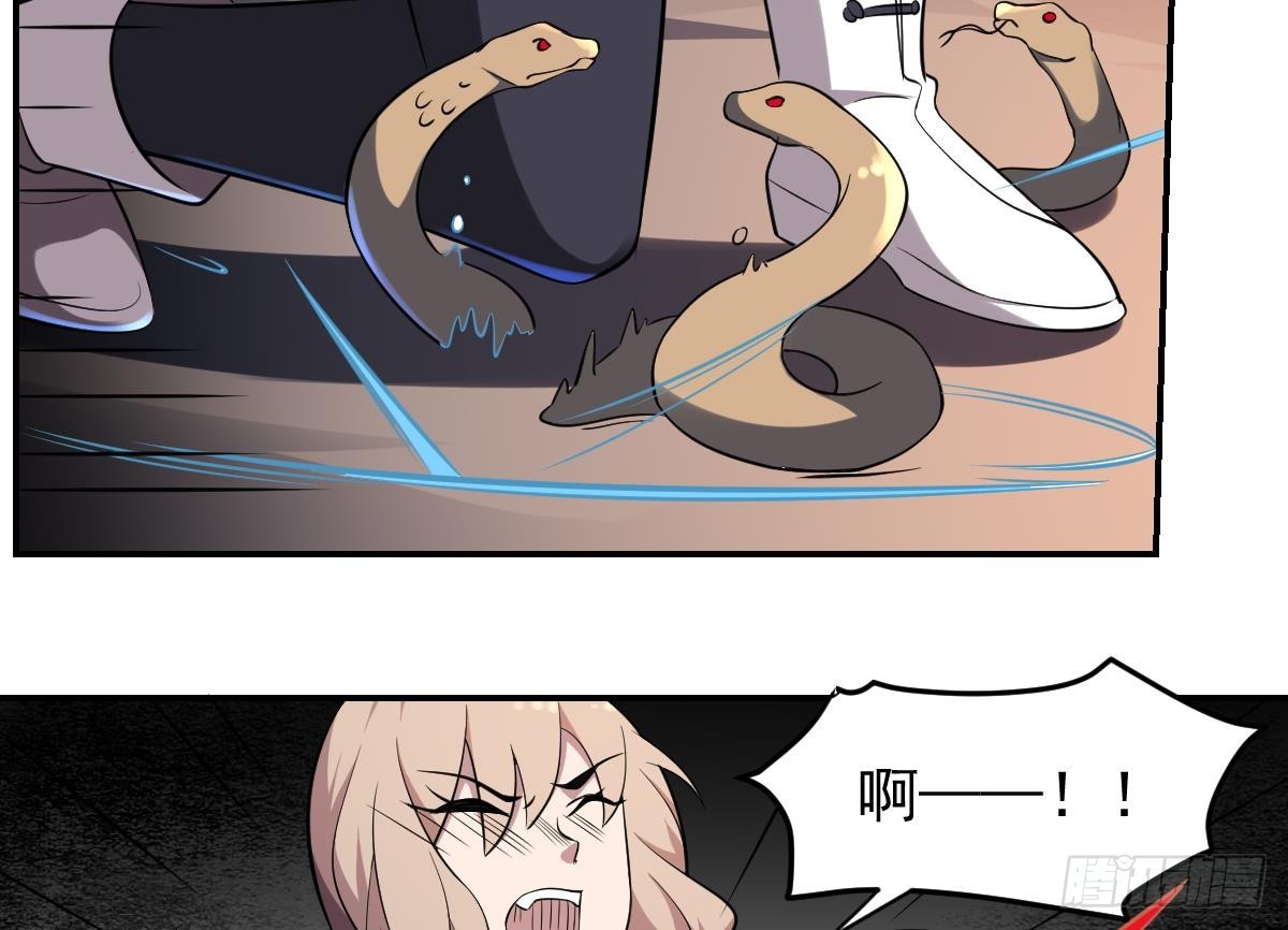 第69话 敌OR友！地域间谍？-第69话