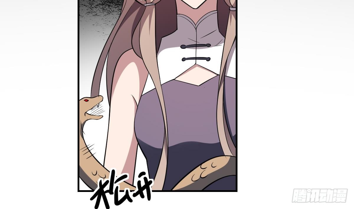 第69话 敌OR友！地域间谍？-第69话