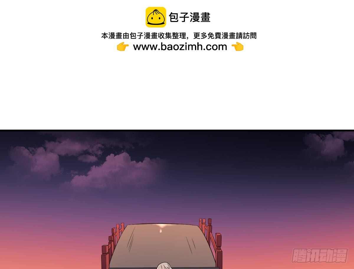 第69话 敌OR友！地域间谍？-第69话