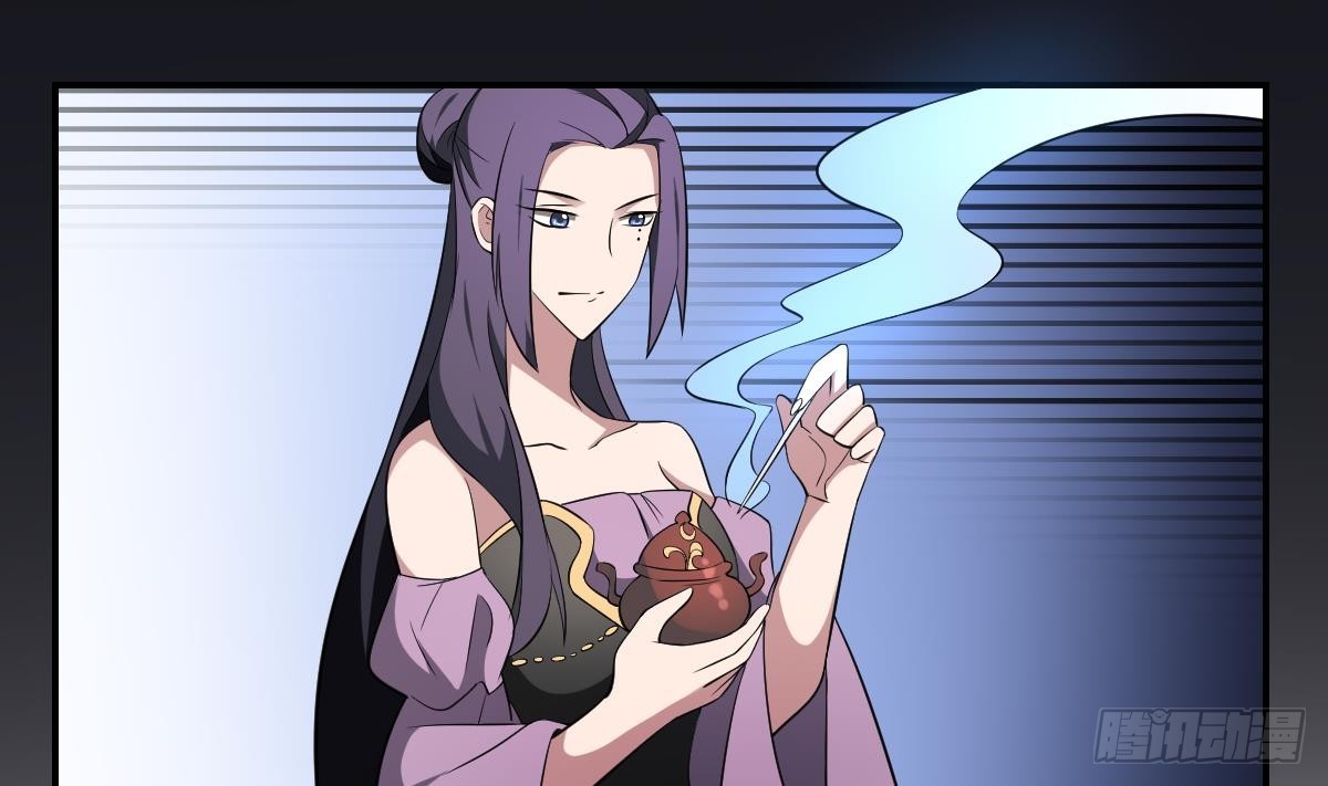 第69话 敌OR友！地域间谍？-第69话