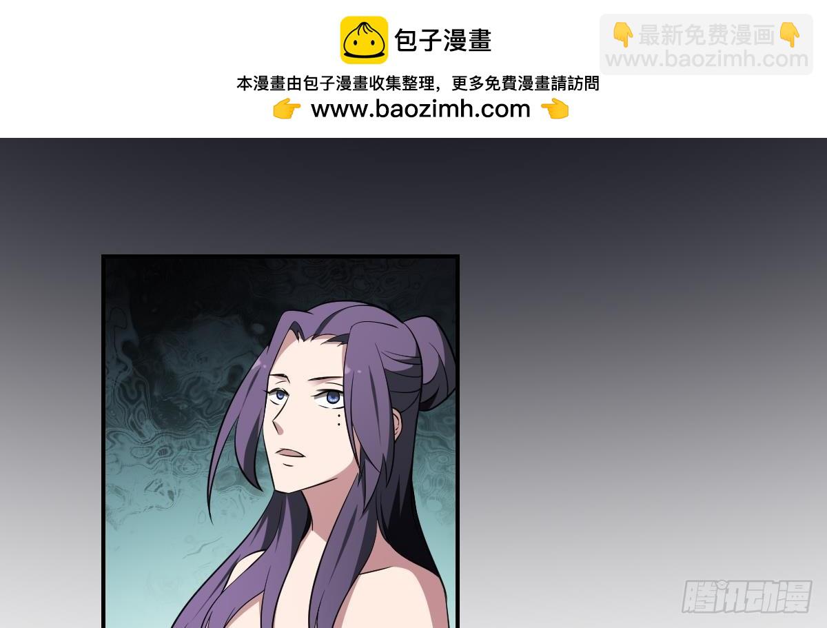 第71话 小小长虫，休得猖狂！-第71话