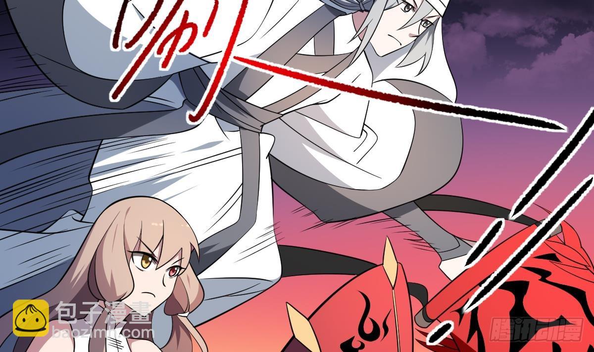 第71话 小小长虫，休得猖狂！-第71话