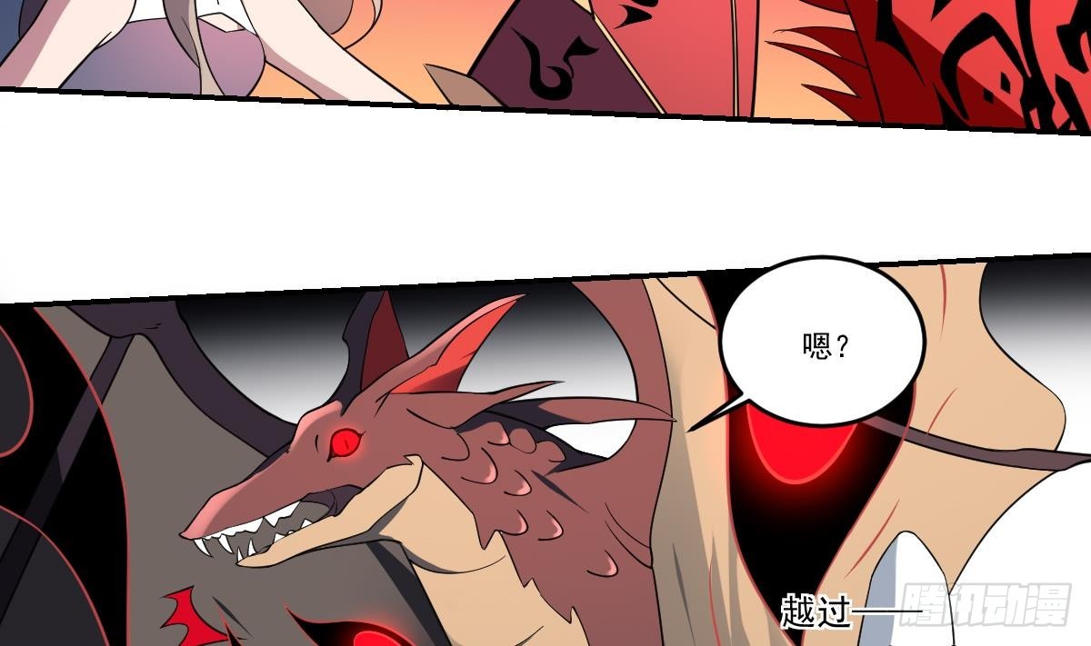 第71话 小小长虫，休得猖狂！-第71话