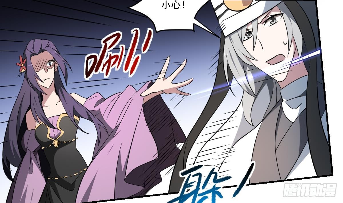 第71话 小小长虫，休得猖狂！-第71话