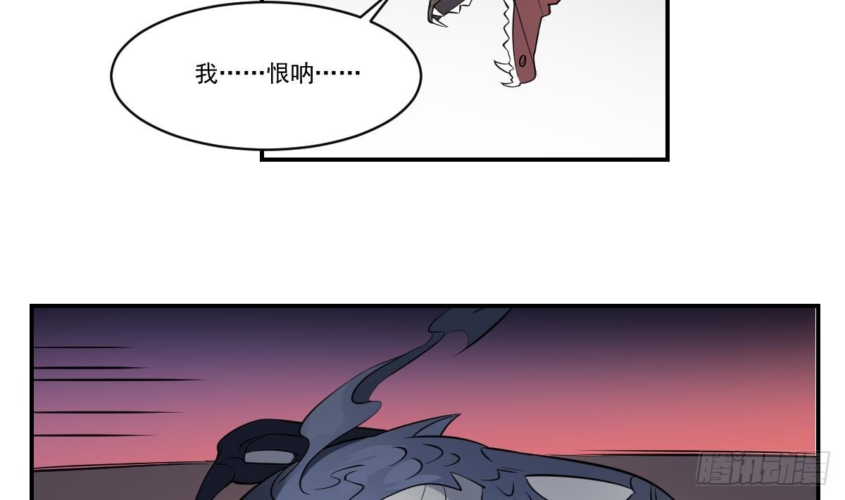 第73话 玄武阵，破！-第73话