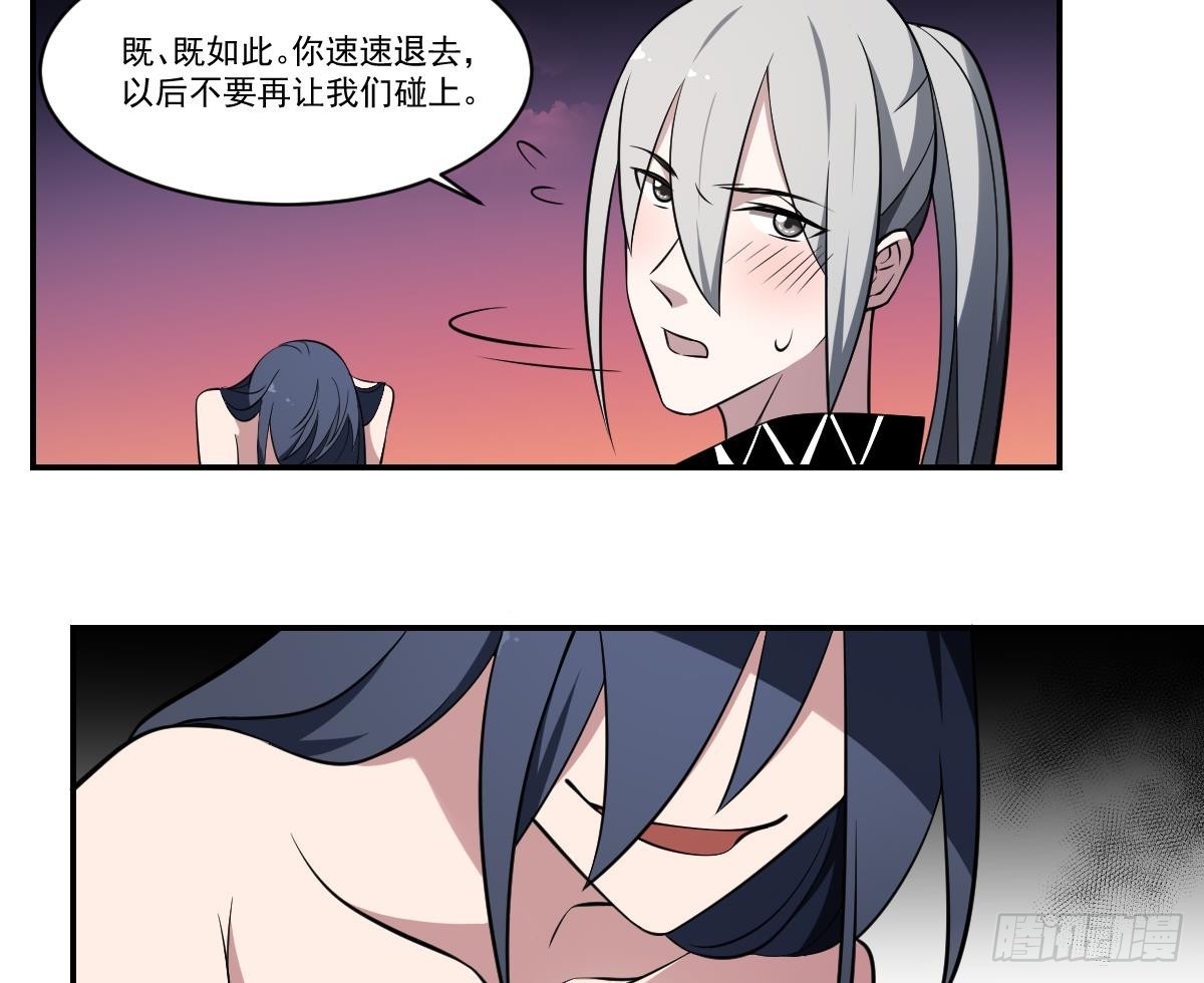 第73话 玄武阵，破！-第73话