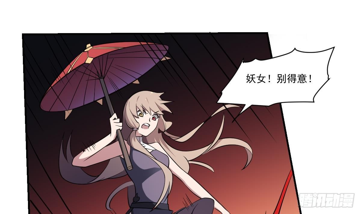 第73话 玄武阵，破！-第73话