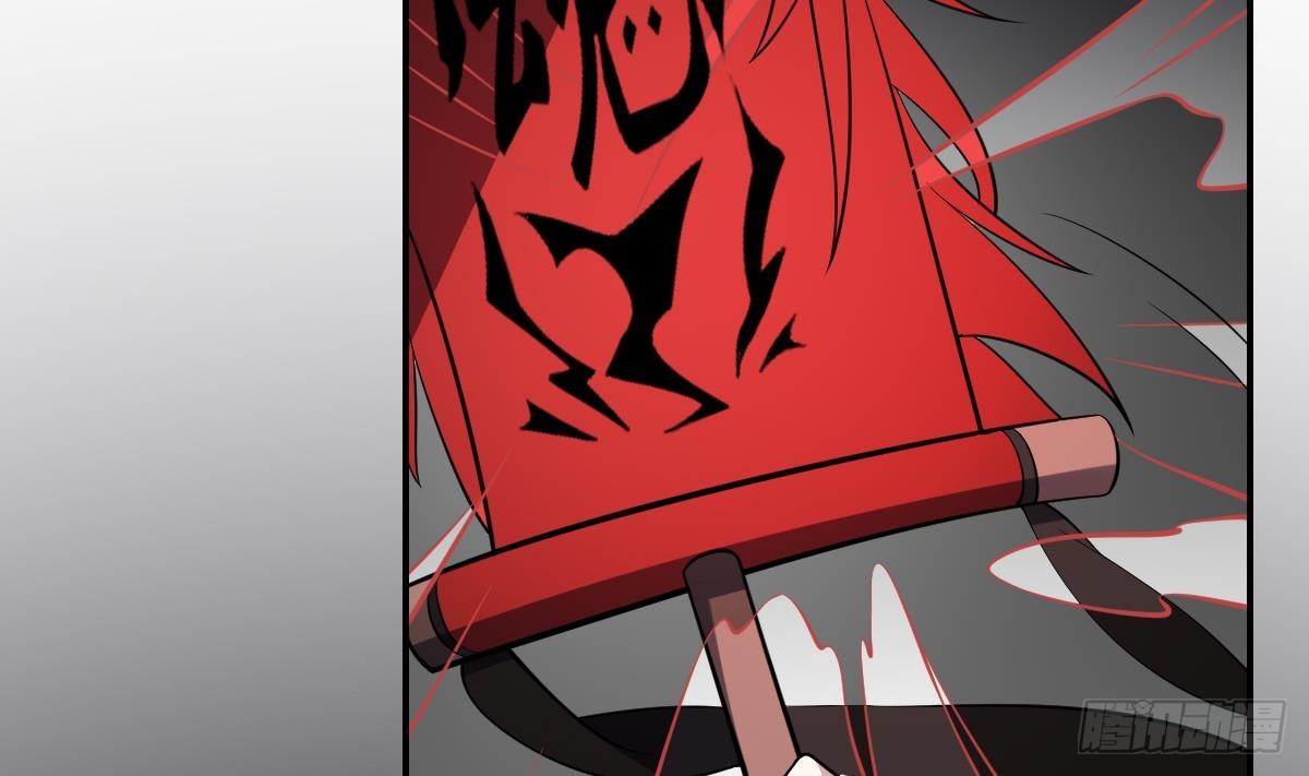 第73话 玄武阵，破！-第73话