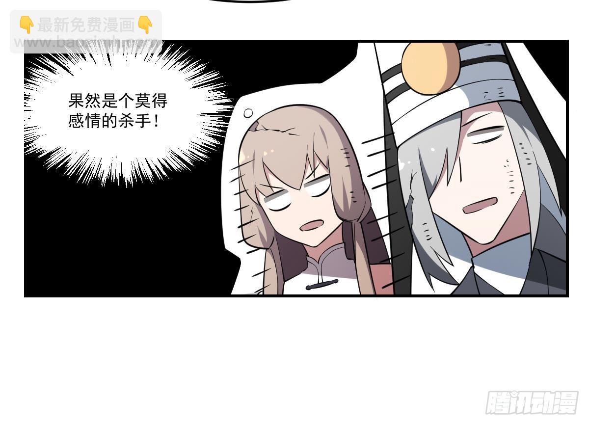 第75话 孟婆泪！阎王归来！-第75话