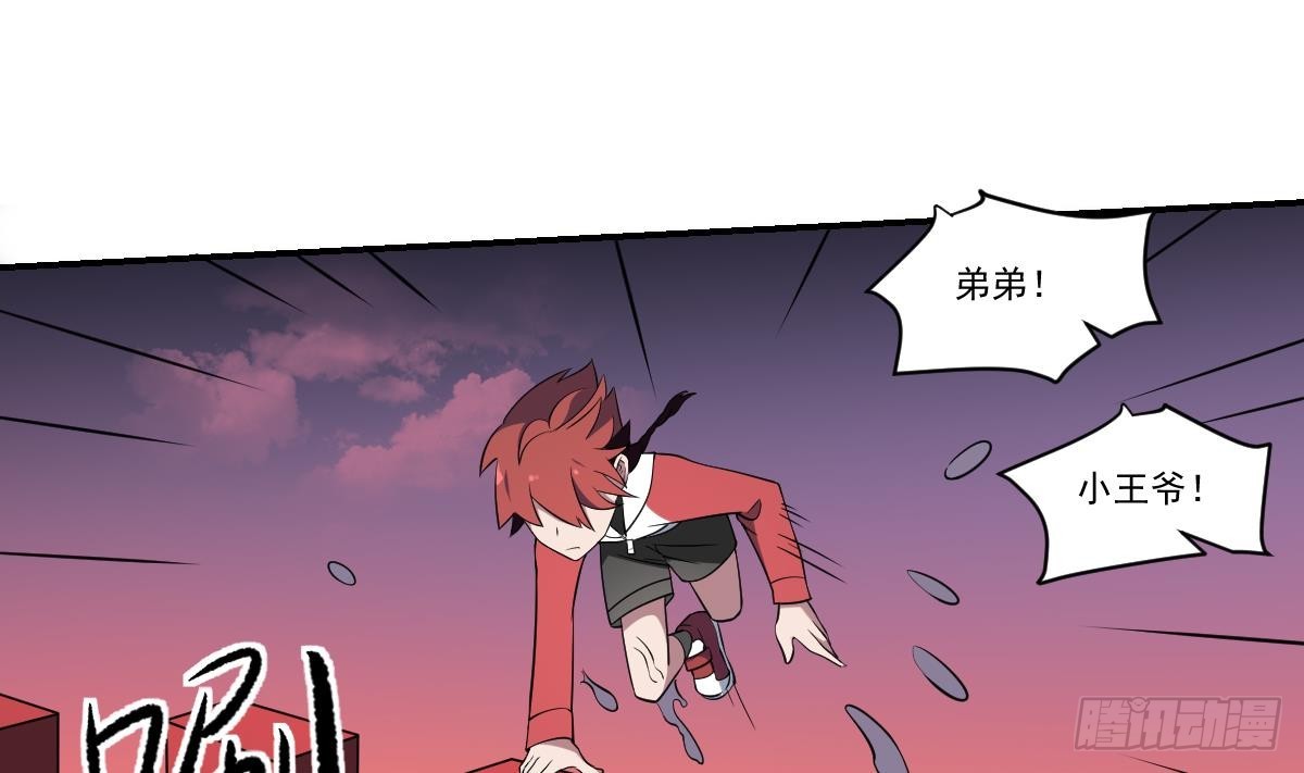 第75话 孟婆泪！阎王归来！-第75话