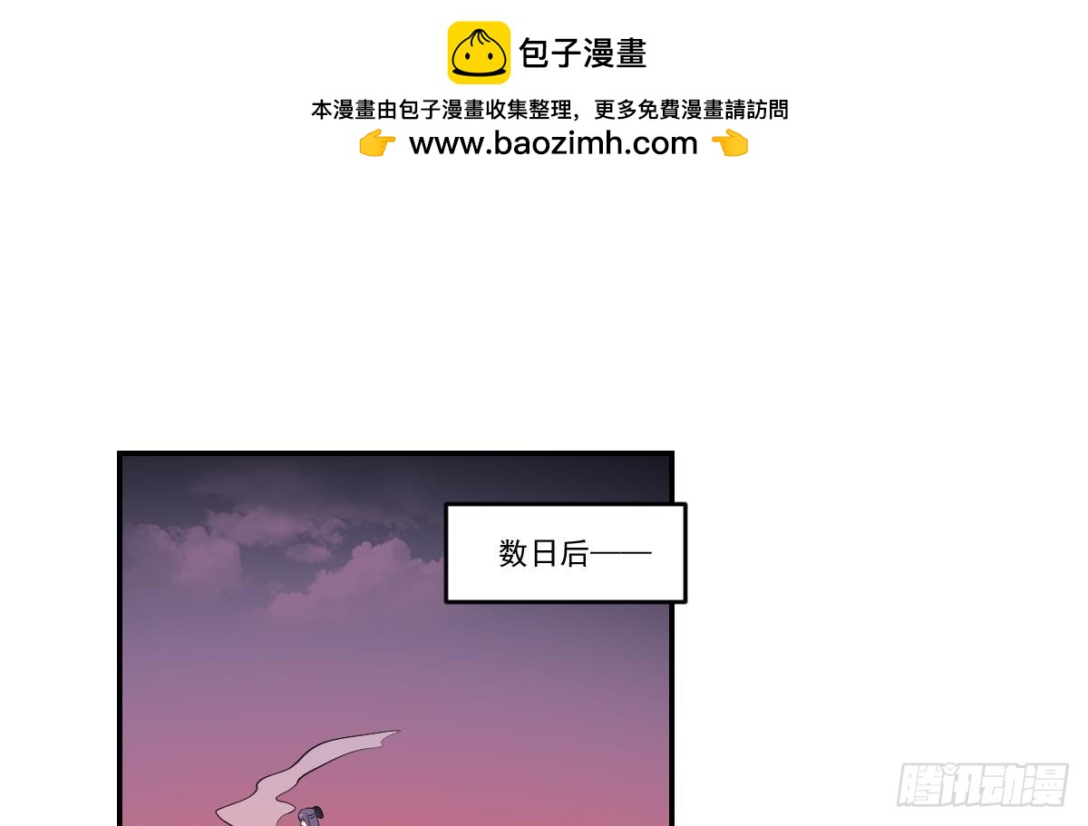 第75话 孟婆泪！阎王归来！-第75话