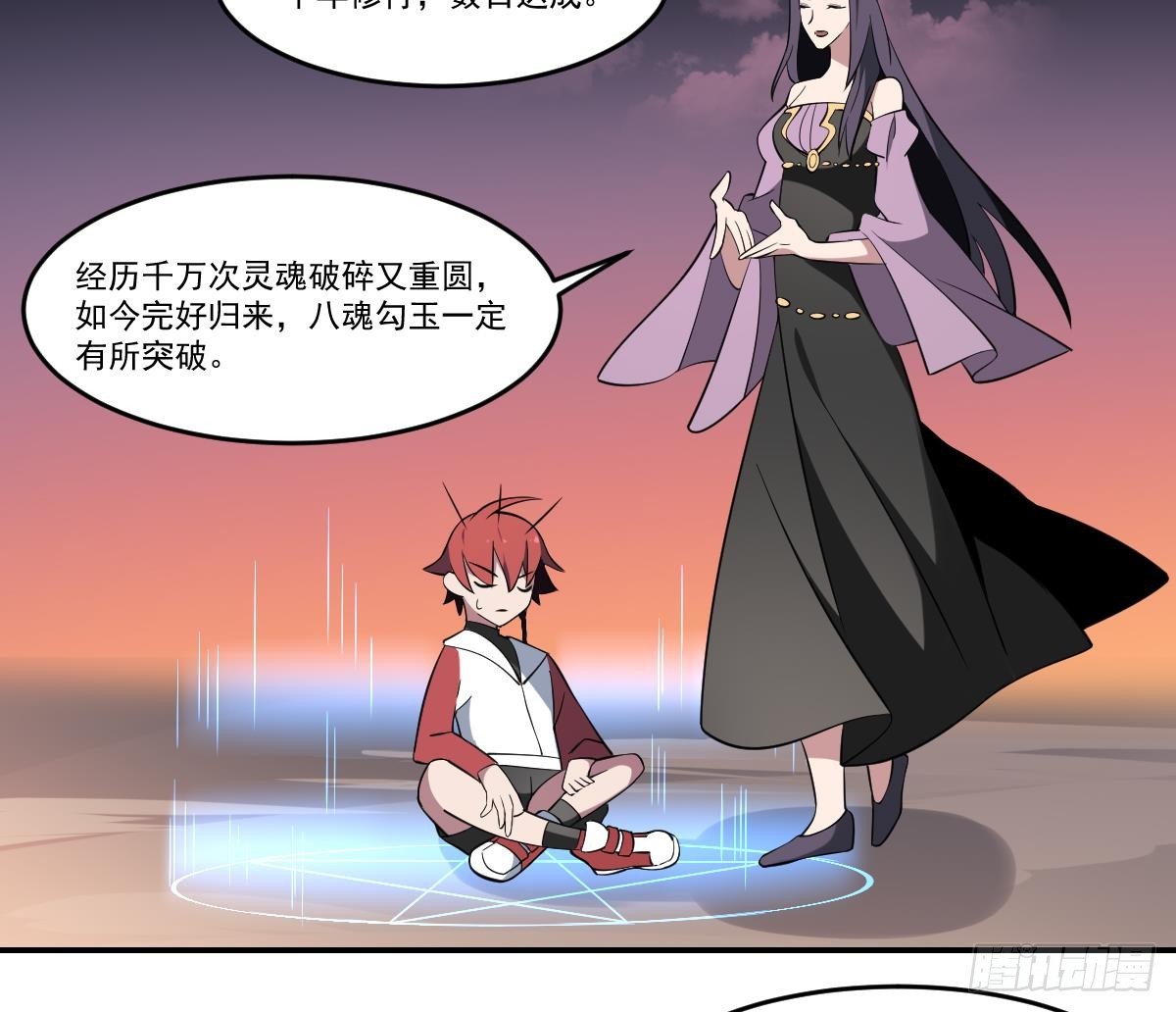 第75话 孟婆泪！阎王归来！-第75话