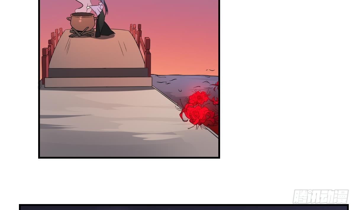 第75话 孟婆泪！阎王归来！-第75话