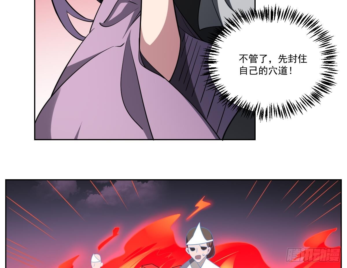 第77话 梦魇！野鬼暴动！-第77话