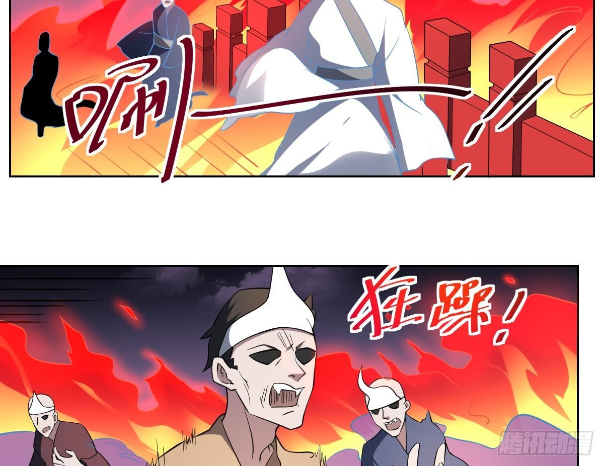 第77话 梦魇！野鬼暴动！-第77话