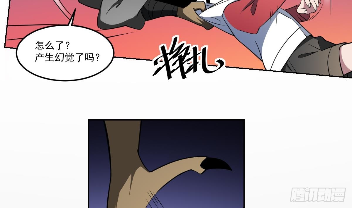 第77话 梦魇！野鬼暴动！-第77话