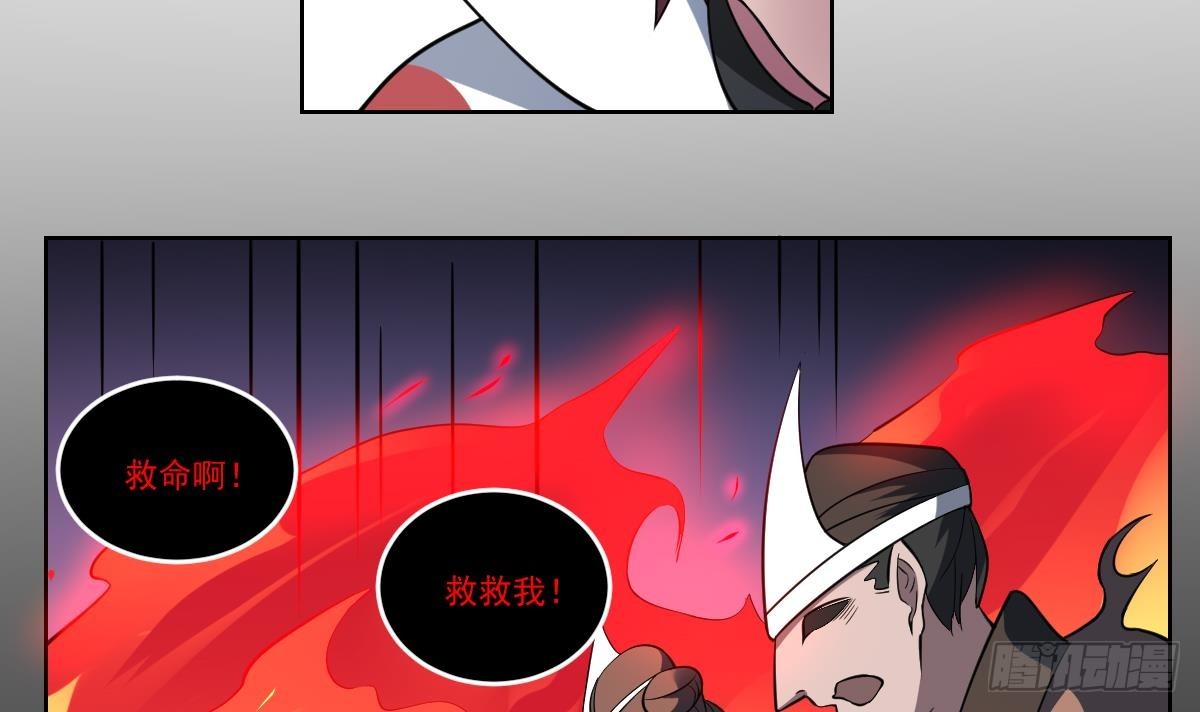 第77话 梦魇！野鬼暴动！-第77话