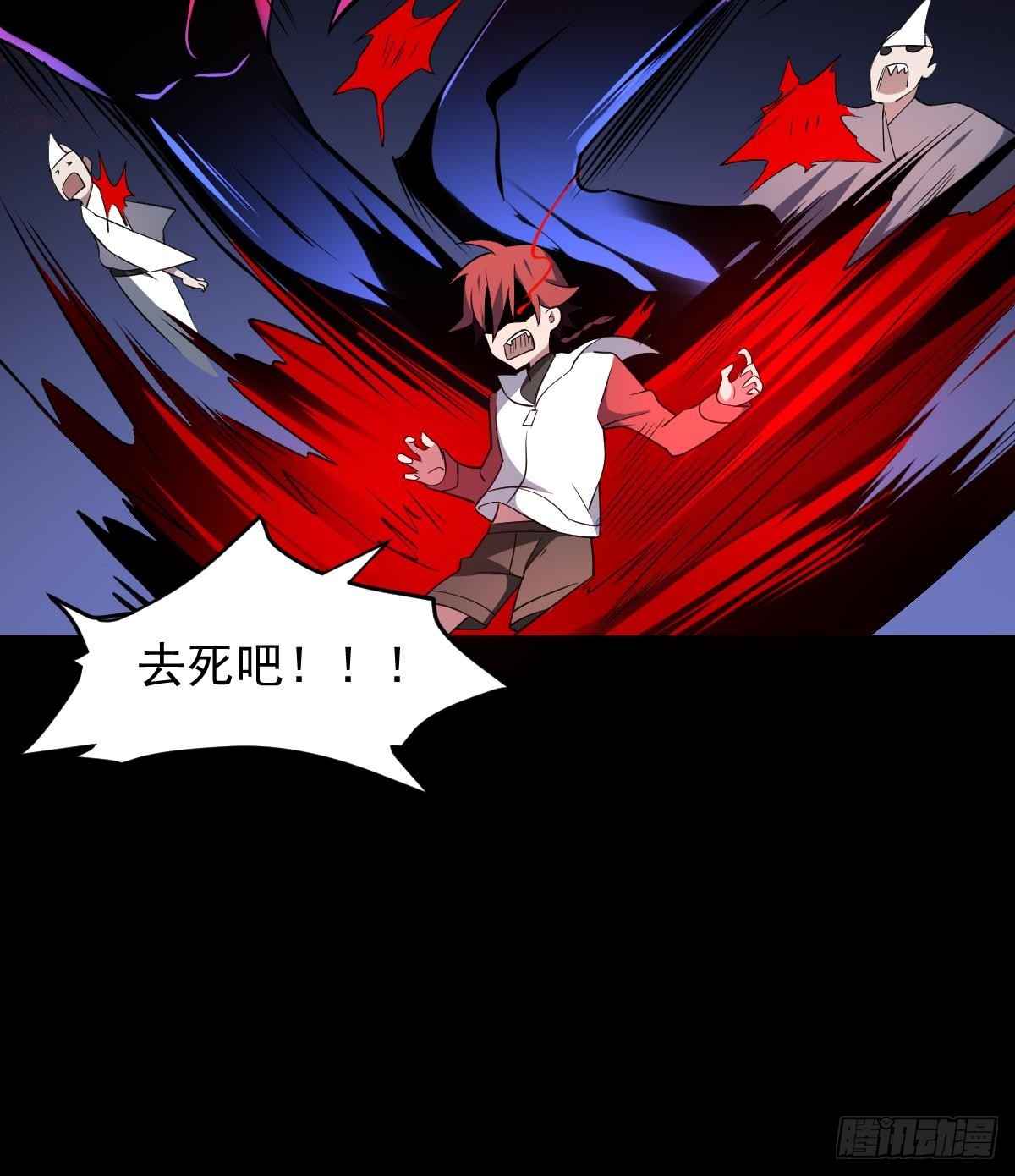 第77话 梦魇！野鬼暴动！-第77话