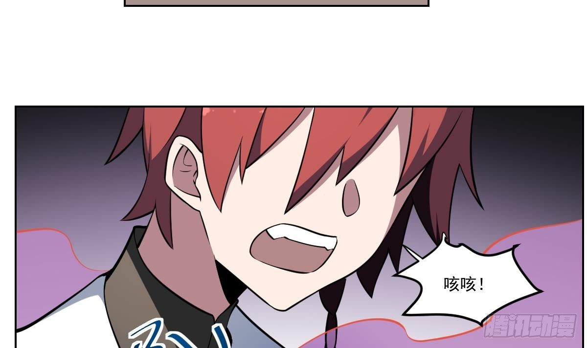 第77话 梦魇！野鬼暴动！-第77话