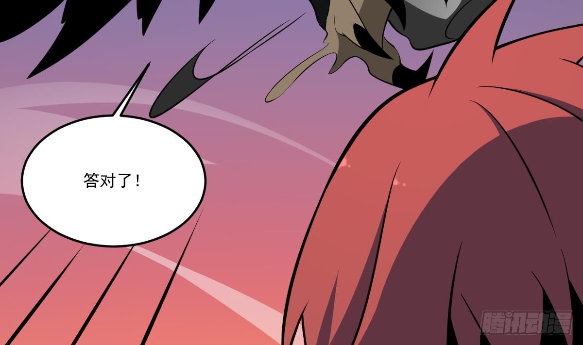 第77话 梦魇！野鬼暴动！-第77话