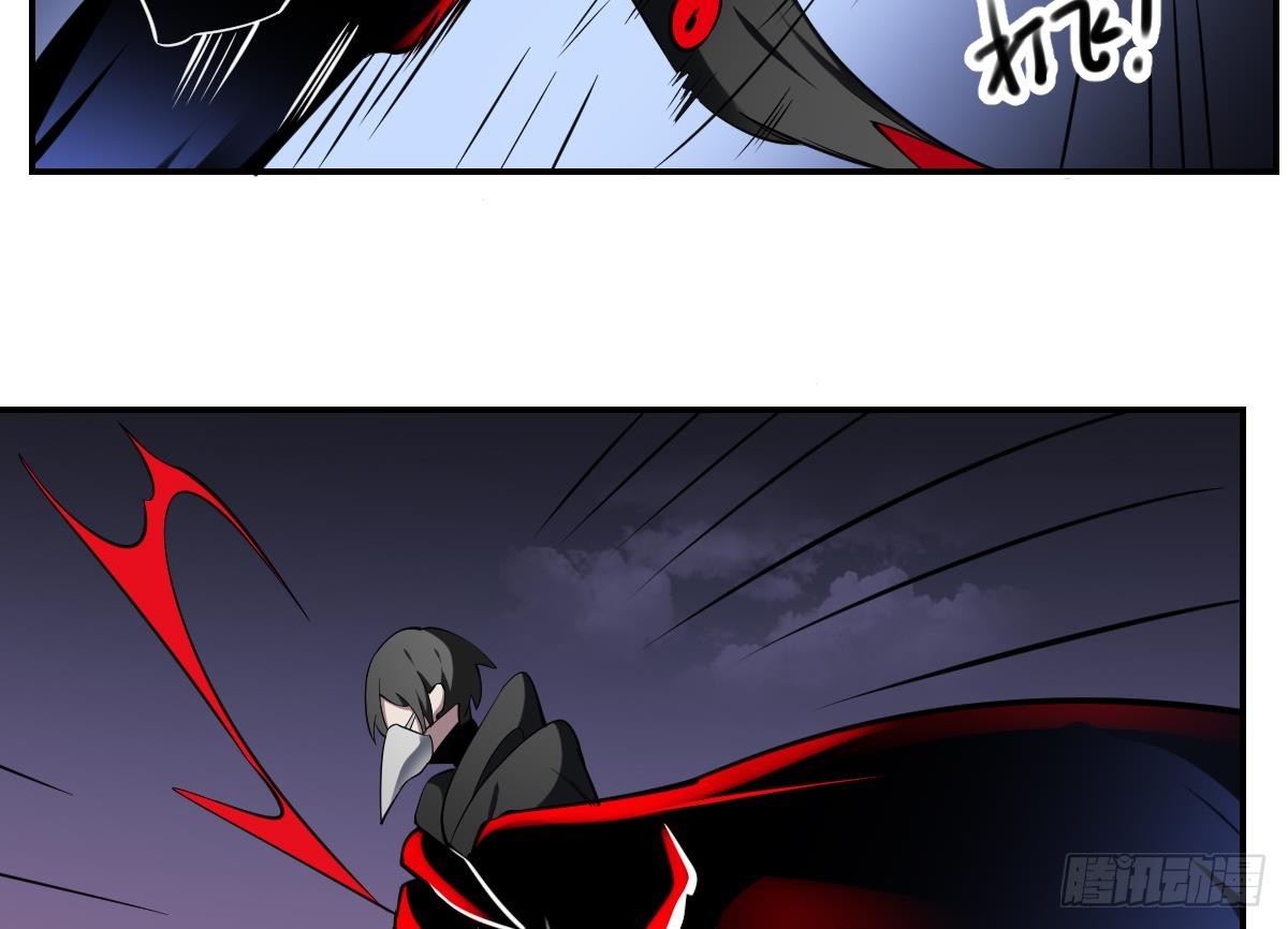 第79话 失控的阎王之力！-第79话