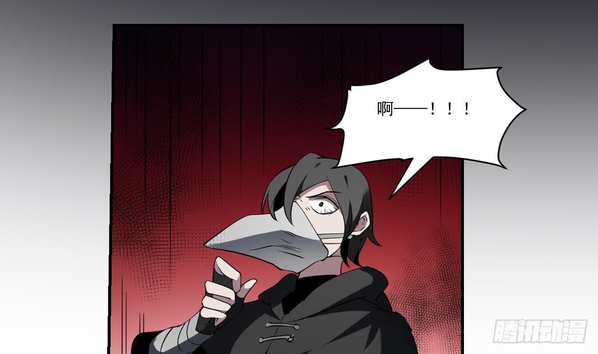 第79话 失控的阎王之力！-第79话