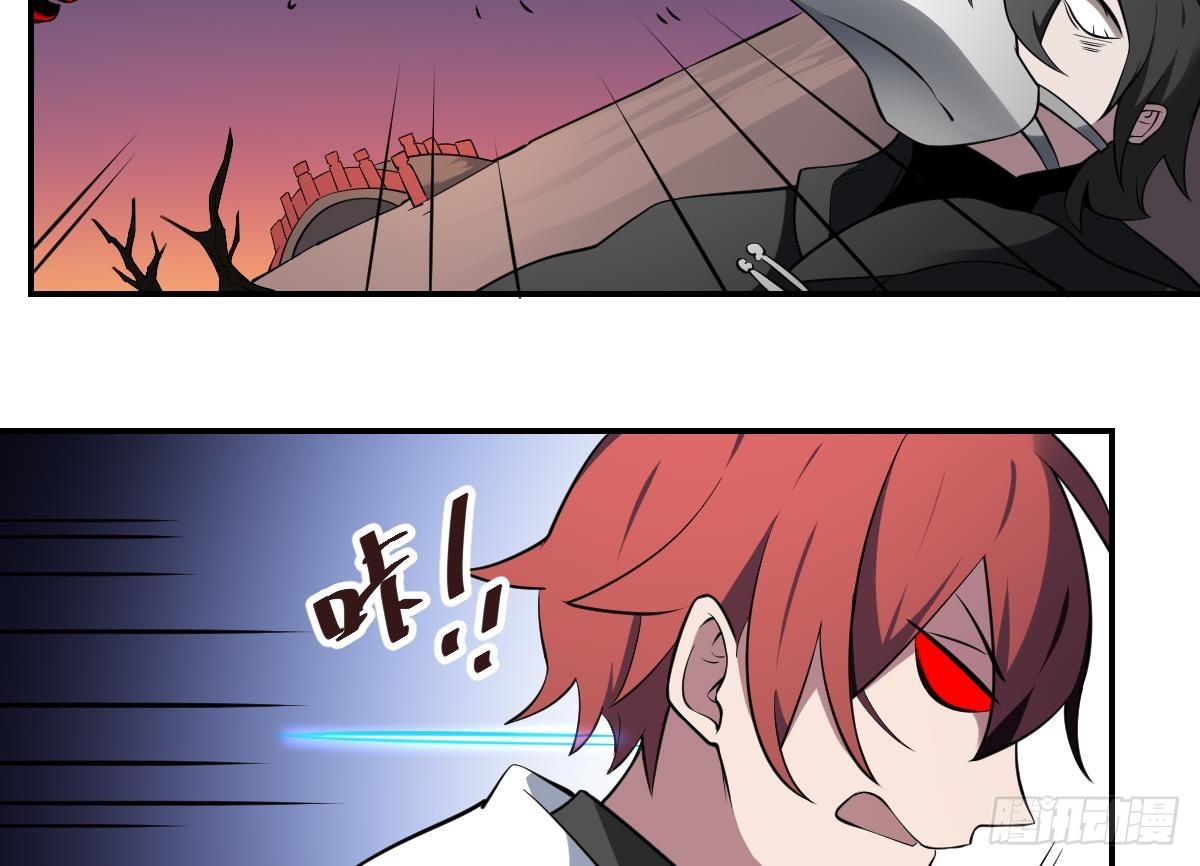 第79话 失控的阎王之力！-第79话