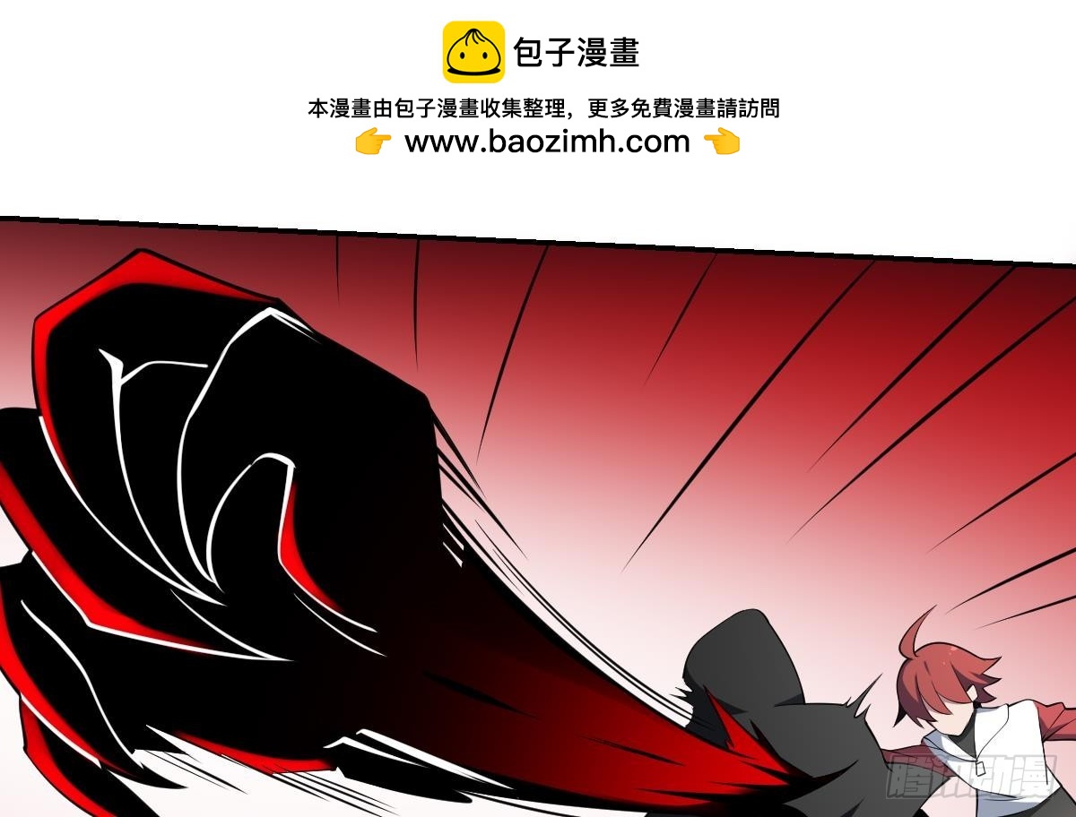 第79话 失控的阎王之力！-第79话