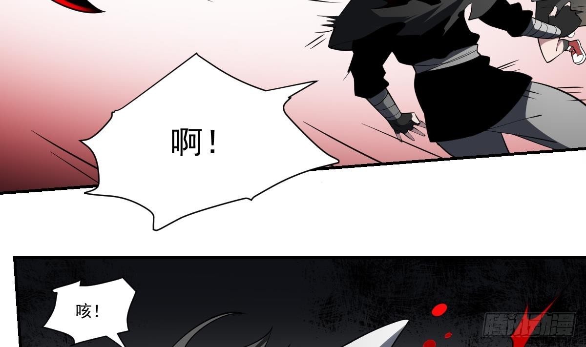 第79话 失控的阎王之力！-第79话