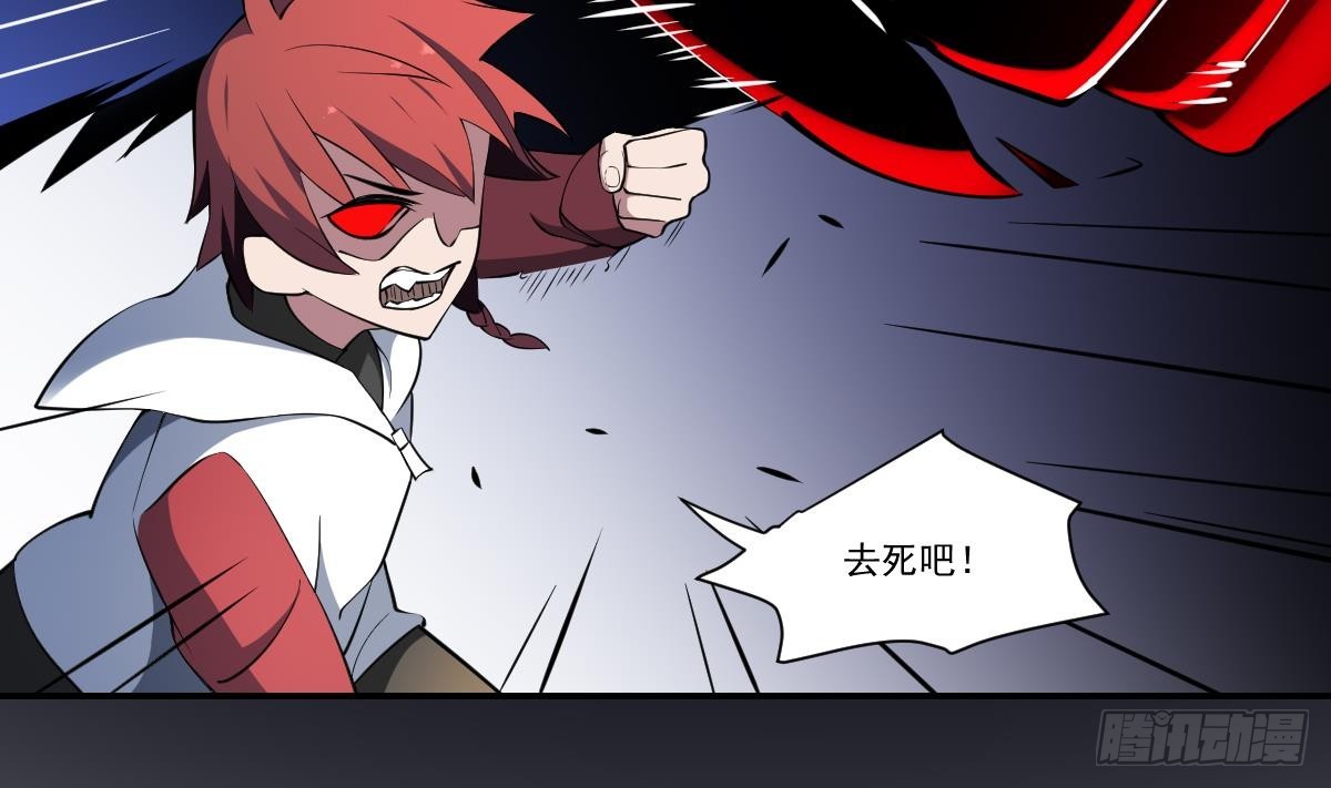 第79话 失控的阎王之力！-第79话