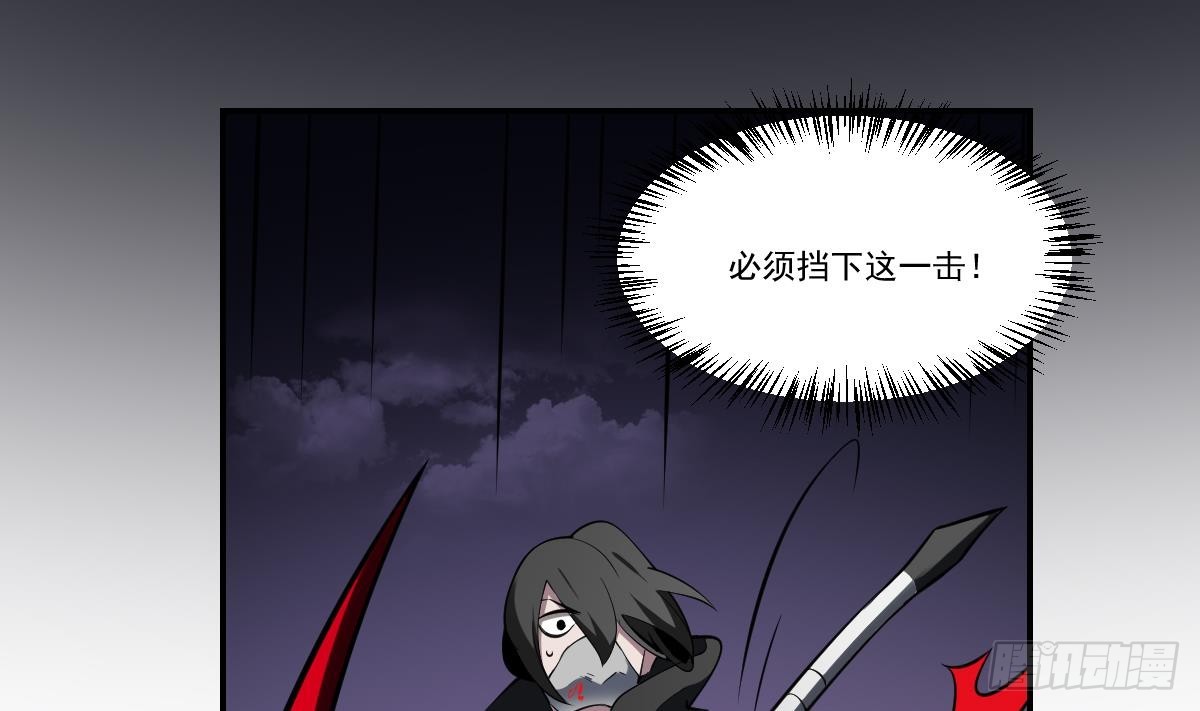 第79话 失控的阎王之力！-第79话