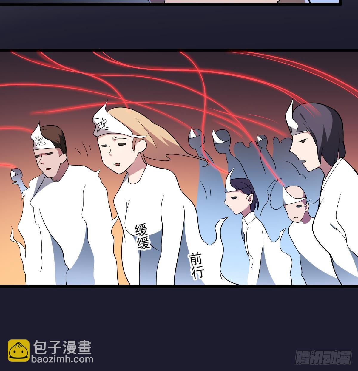 第9话  意外的救援！白无常！-第9话