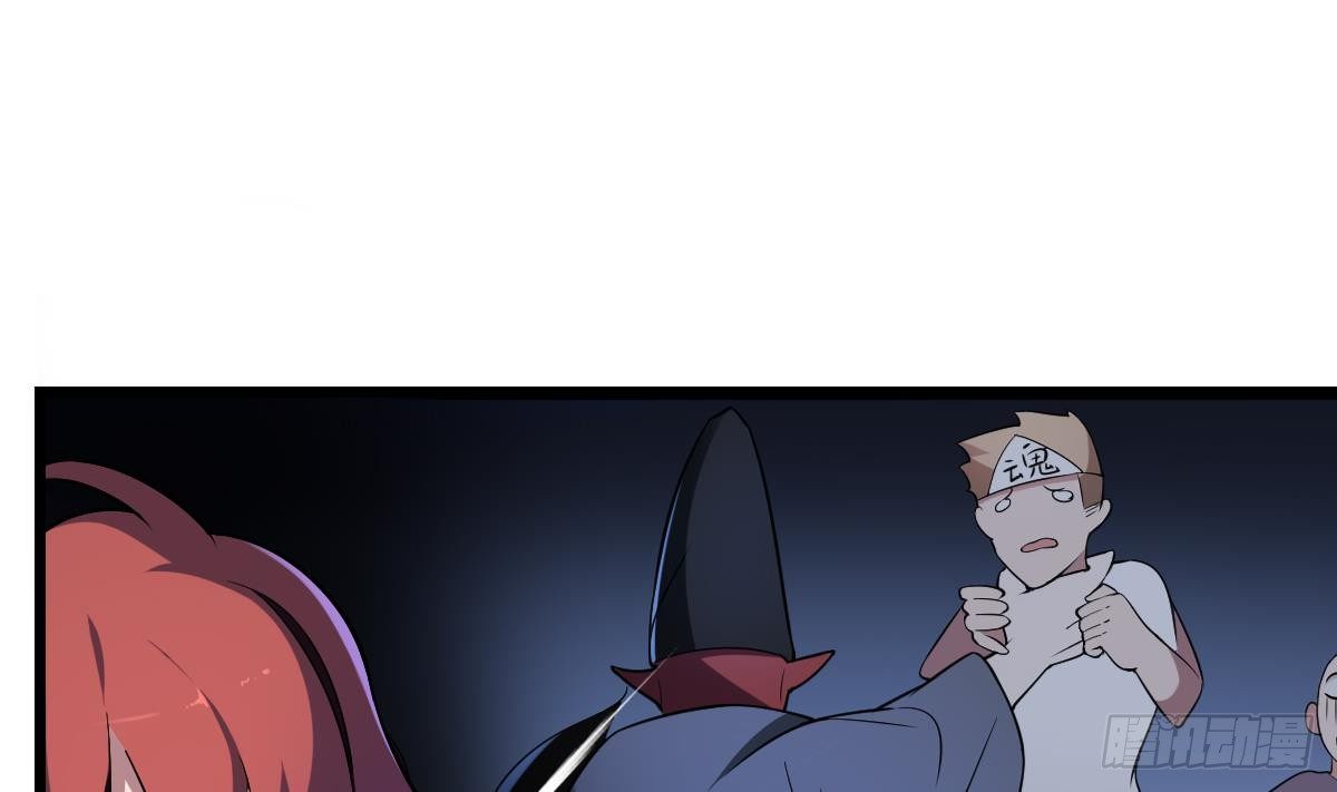 第9话  意外的救援！白无常！-第9话