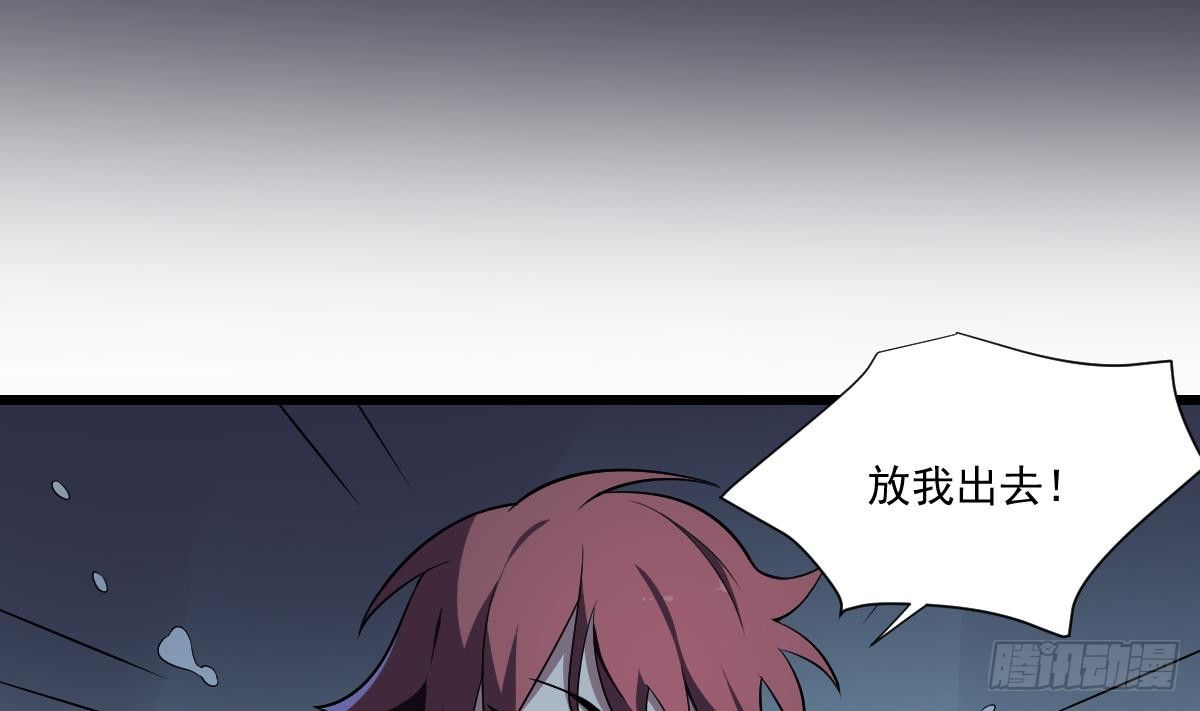 第9话  意外的救援！白无常！-第9话