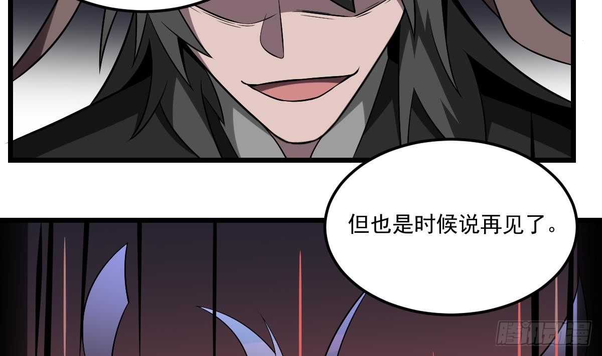 第9话  意外的救援！白无常！-第9话