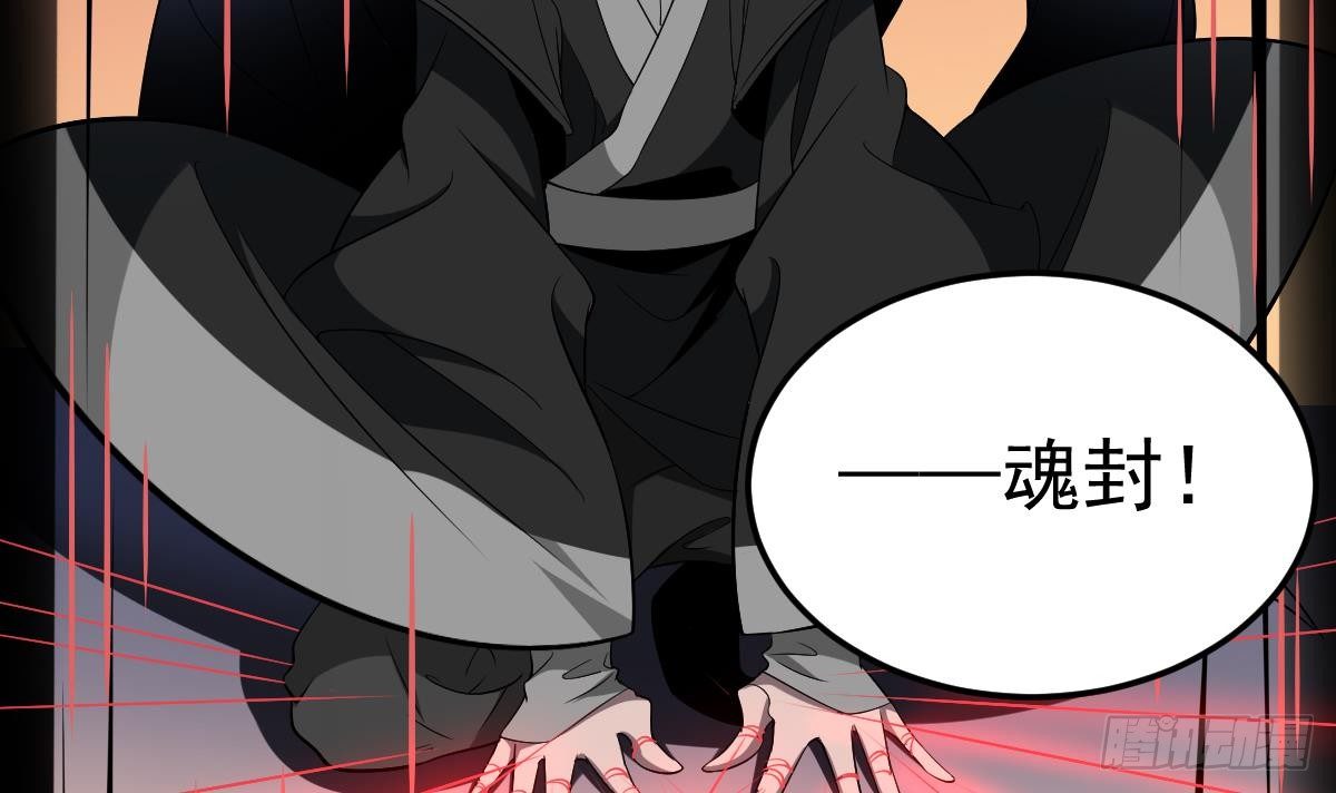 第9话  意外的救援！白无常！-第9话