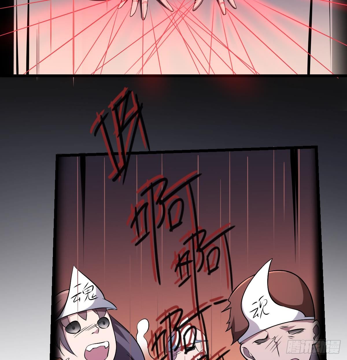 第9话  意外的救援！白无常！-第9话