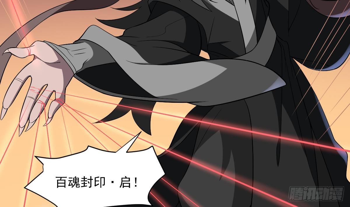 第9话  意外的救援！白无常！-第9话