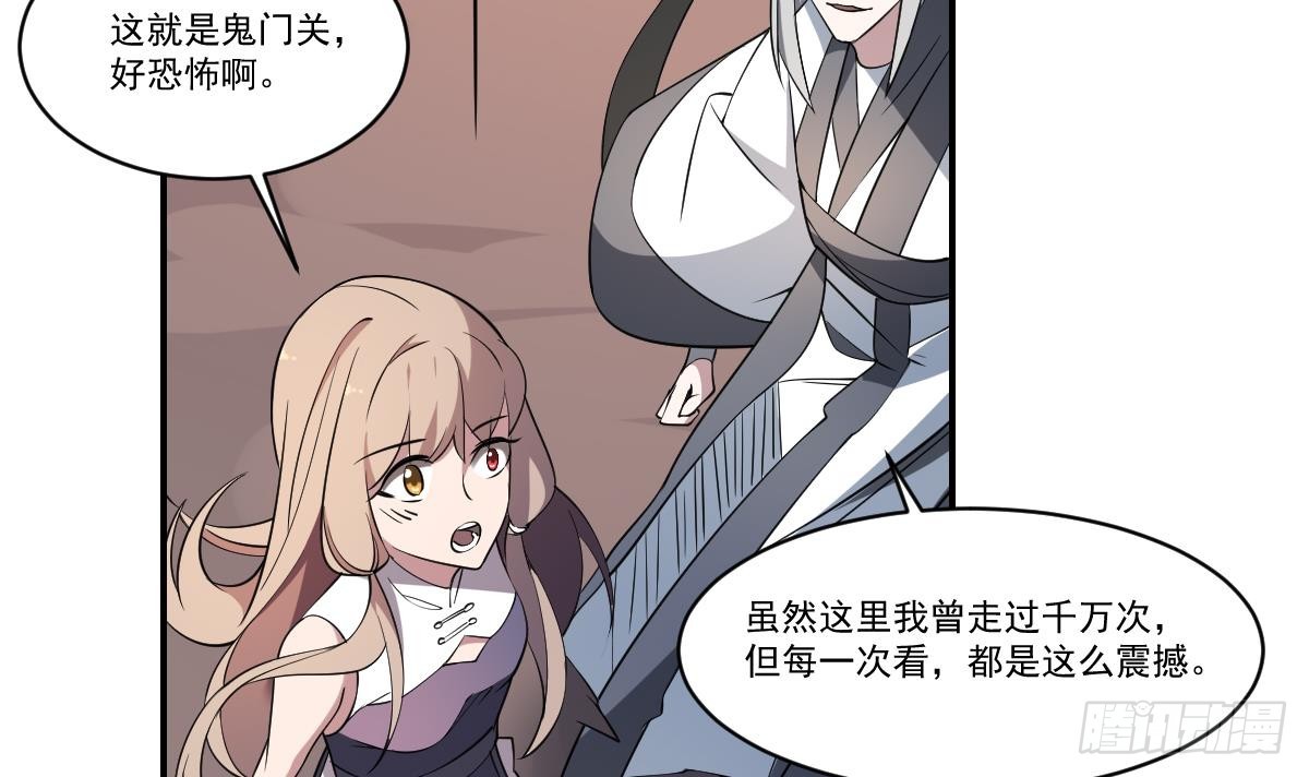 第81话 鬼门关前走一遭！-第81话