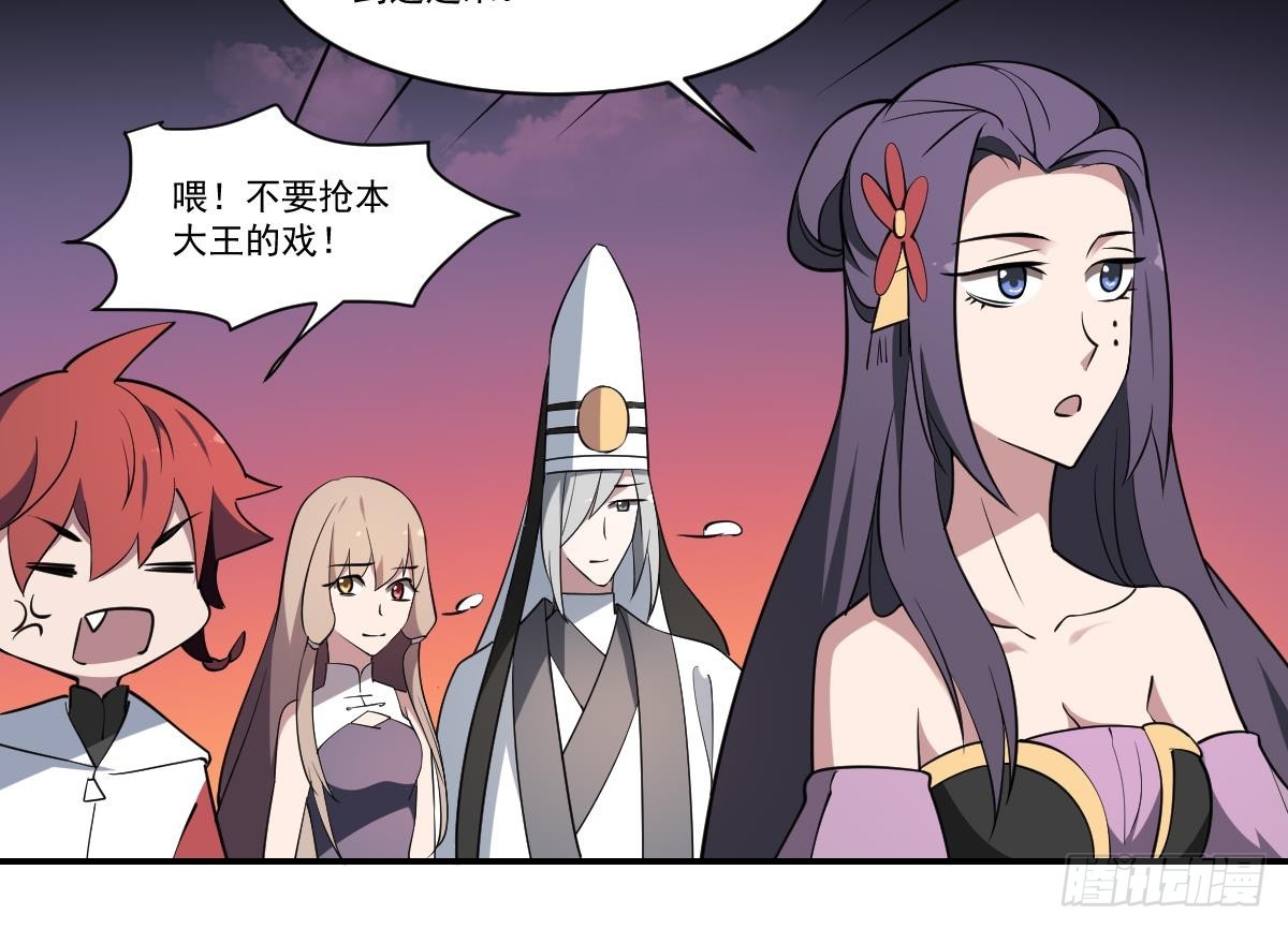 第81话 鬼门关前走一遭！-第81话