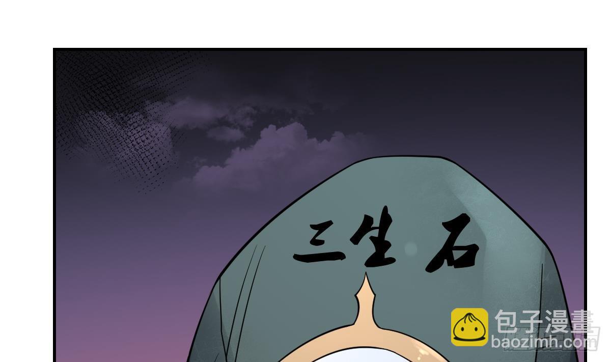 第81话 鬼门关前走一遭！-第81话